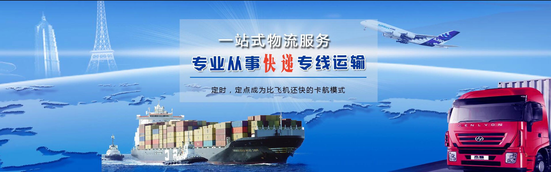 三更罗镇到丹麦物流公司-三更罗镇至丹麦物流专线-三更罗镇空运到丹麦-优时通物流有限公司
