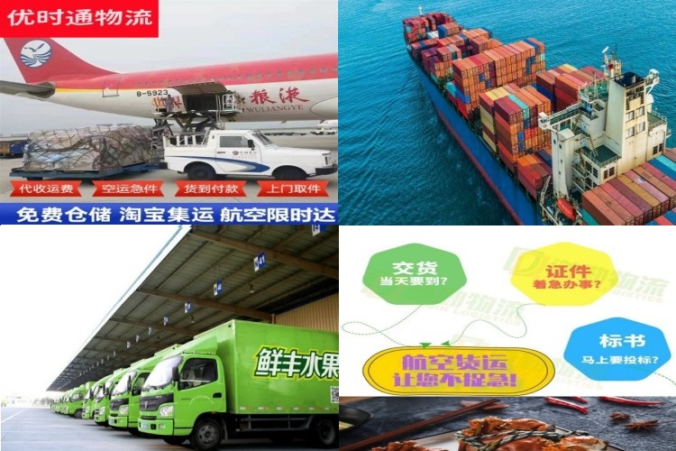 三更罗镇到丹麦航空货运公司-三更罗镇到丹麦物流专线